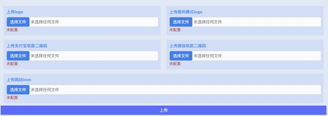 上传图片功能