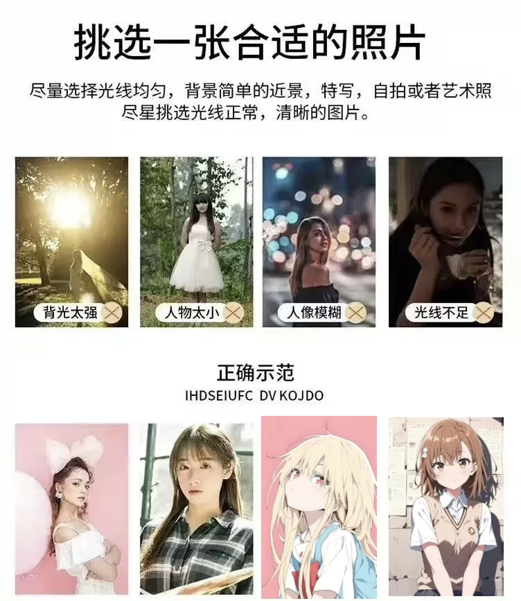 最佳素材.webp