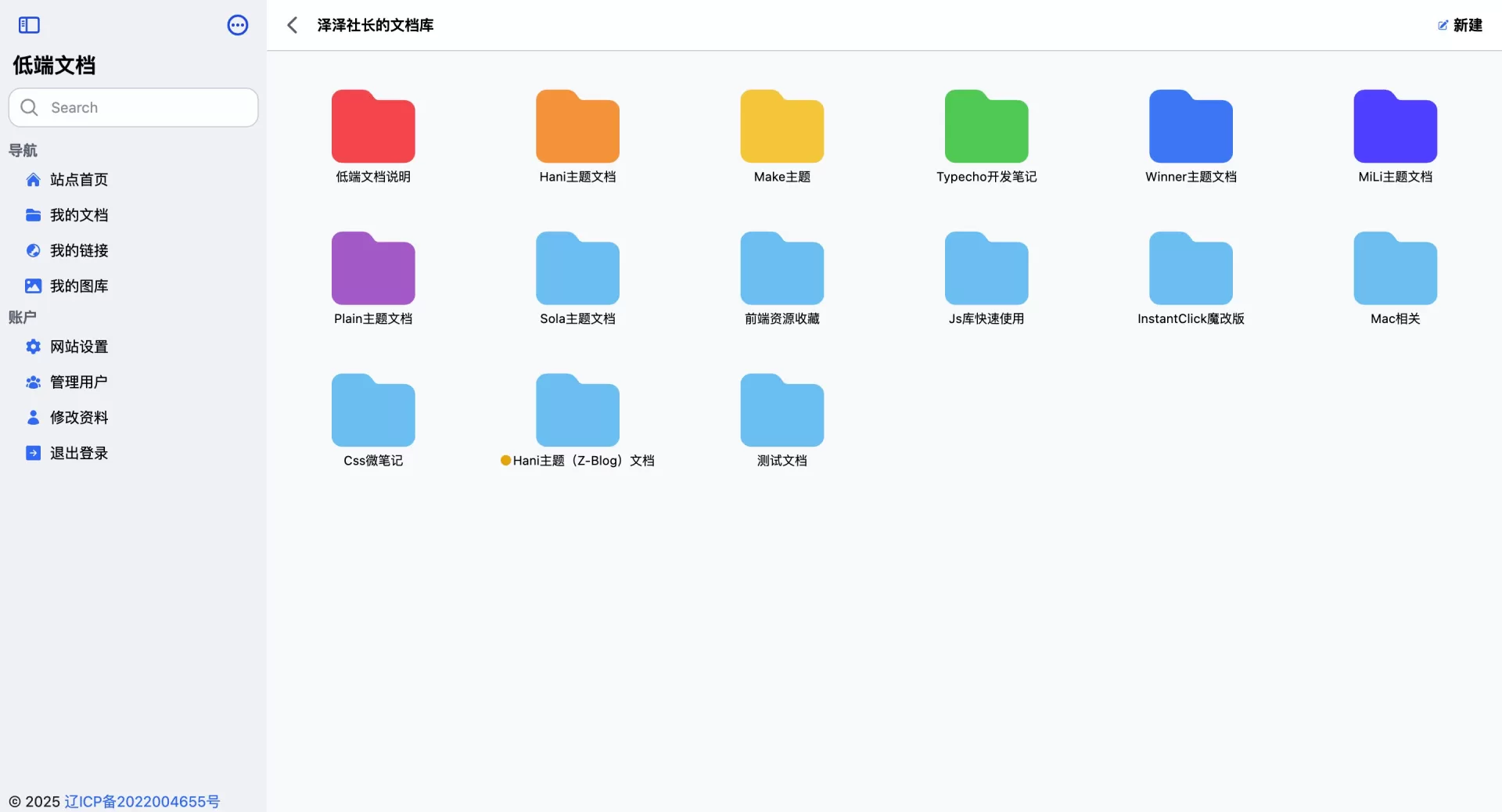 Snipaste_2025-07-08_11-29-38.webp