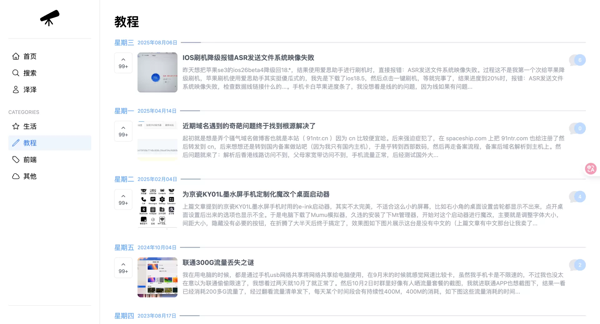 分类页面.webp